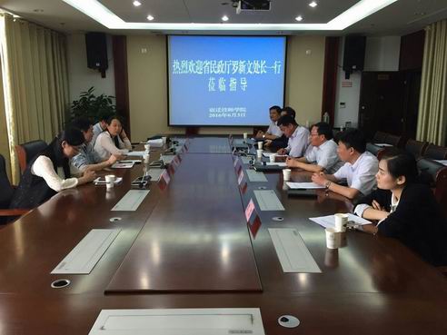 省民政厅领导调研宿迁技师学院退役士兵培训工作