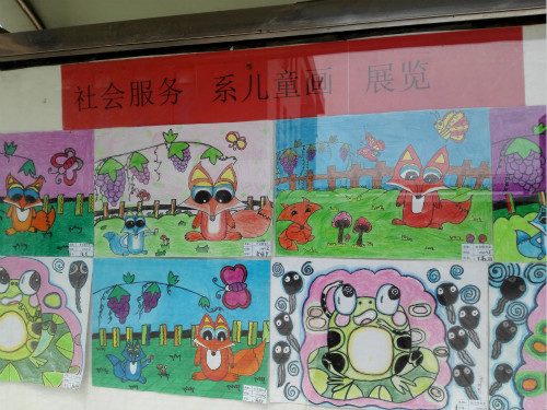 宿迁经贸高职技能节异彩纷呈