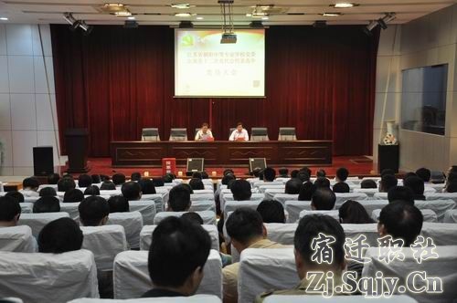 泗阳中专党委选举产生出席县第十二次党代表大会代表