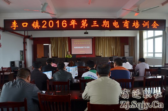 开启送培下乡 助推农民致富