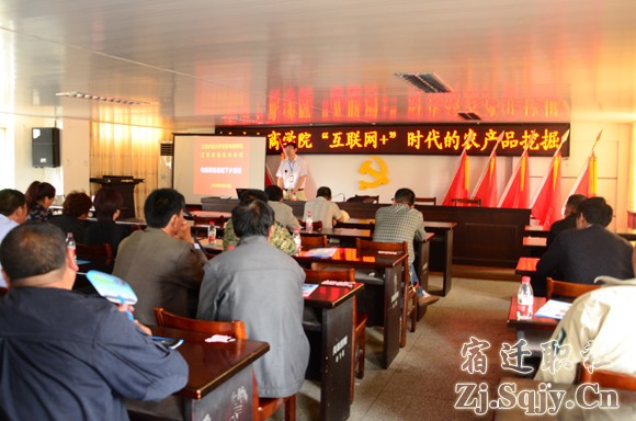 开启送培下乡 助推农民致富