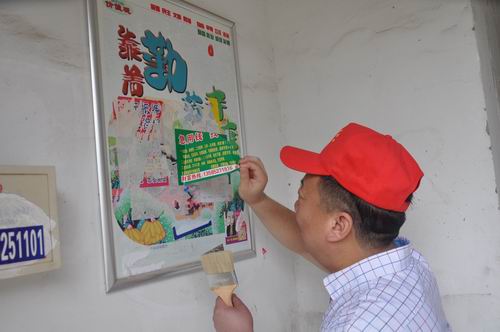 泗阳中专党员志愿者社区开展志愿服务活动获好评