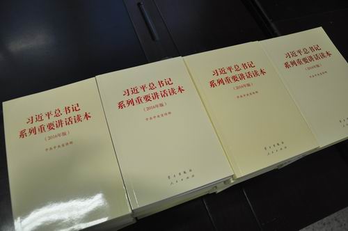 泗阳中专党委向教师赠读《习近平总书记系列重要讲话读本》