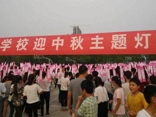 泗阳中专举行“迎中秋”主题猜谜活动