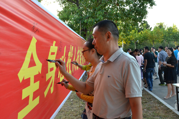 让党徽在技能大赛中闪光—宿迁开放大学开展“党员活动日”活动