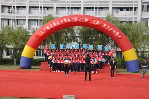 泗阳中专举行“天翼杯”大合唱比赛