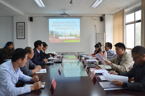 全市职业学校教育教学工作视导组莅临宿迁开放大学检查指导工作