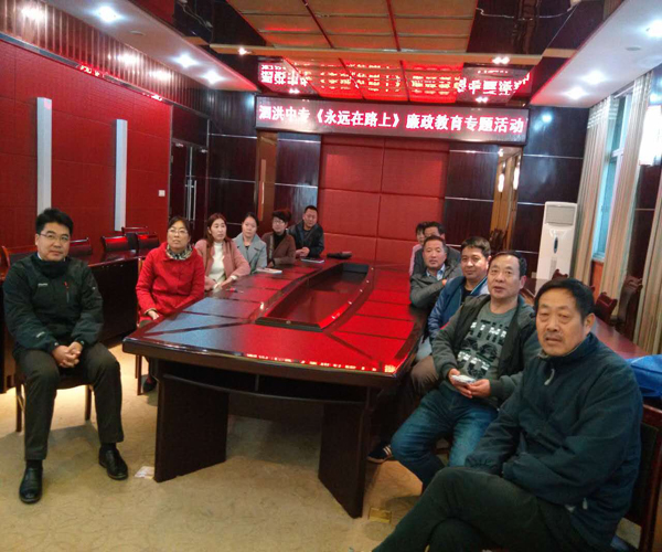 作风建设永远不放松，永远在路上