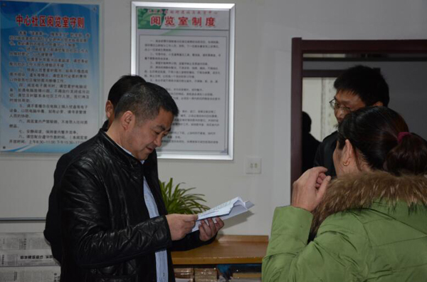 沭阳县省级社区教育机构标准化建设接受验收