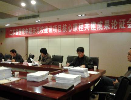 泗阳县中等职业教育质量年度报告（2016年）