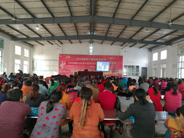 宿迁技师学院在关庙镇举办2016年度职业农民培训班