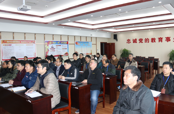 淮海技师学院组织党员及教师代表收听收看全市领导干部会议