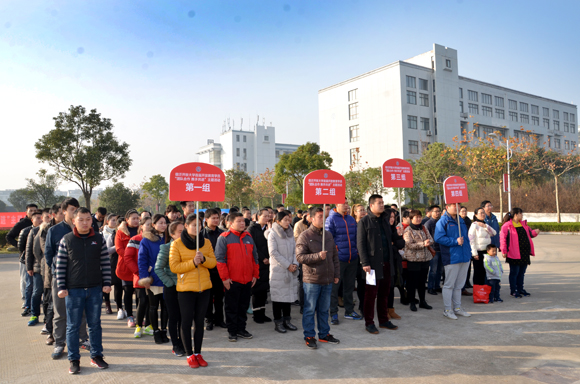 宿迁开放大学举行首届开放教育学员“团队合作 携手共进”主题活动