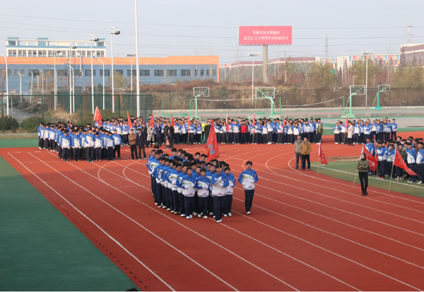 淮海技师学院举办跑操比赛