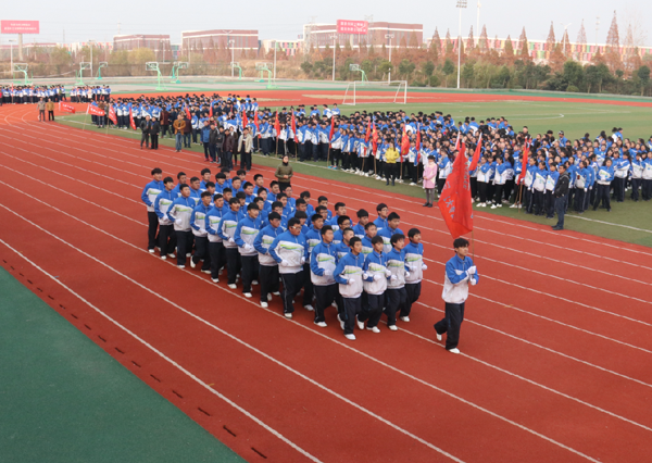 淮海技师学院举办跑操比赛