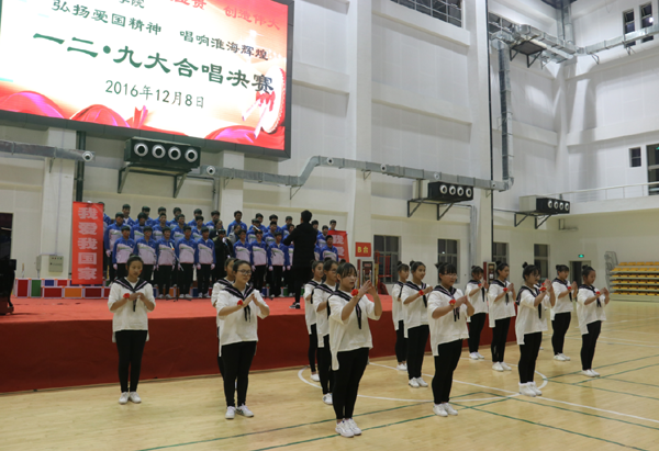 淮海技师学院举办“弘扬爱国精神 唱响淮海辉煌”一二•九大合唱决赛