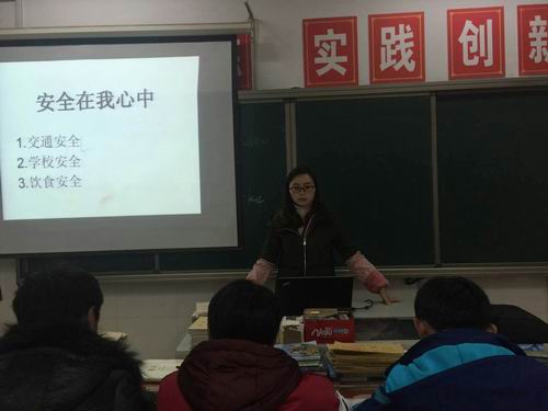 泗阳中专组织召开安全教育主题班会