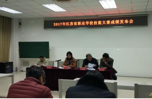 宿豫中等专业学校在省职业学校技能大赛中再获佳绩
