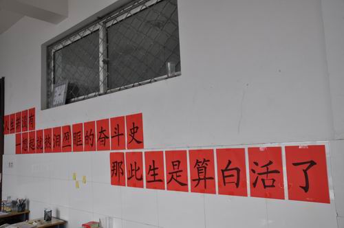 泗阳中专浓厚对口高考班教学与学习氛围