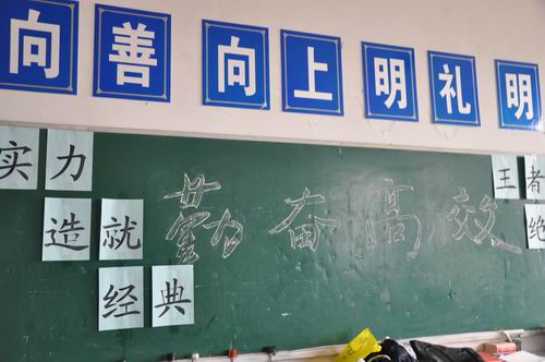 泗阳中专浓厚对口高考班教学与学习氛围