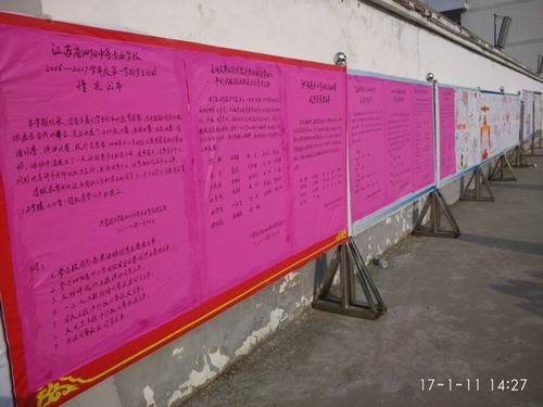 泗阳中专开展学生活动作品展示活动