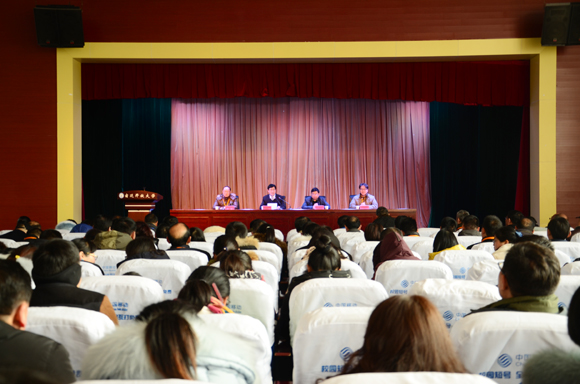 宿迁开放大学召开期末总结大会