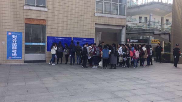 淮海技师学院综合高中部高三师生出征2017技能高考