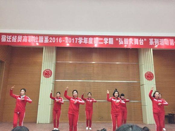 宿迁经贸高职“弘毅大舞台”开演啦