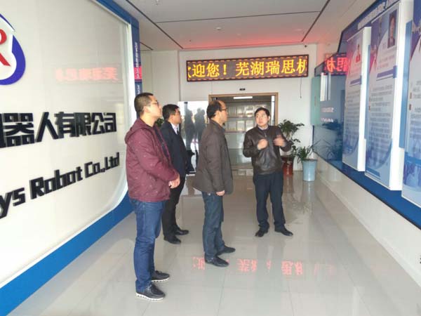 淮海技师学院组织教师赴芜湖机器人研究院考察工业机器人专业建设