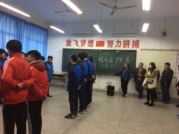 ​宿迁经贸高职晚自省PK赛开赛了！
