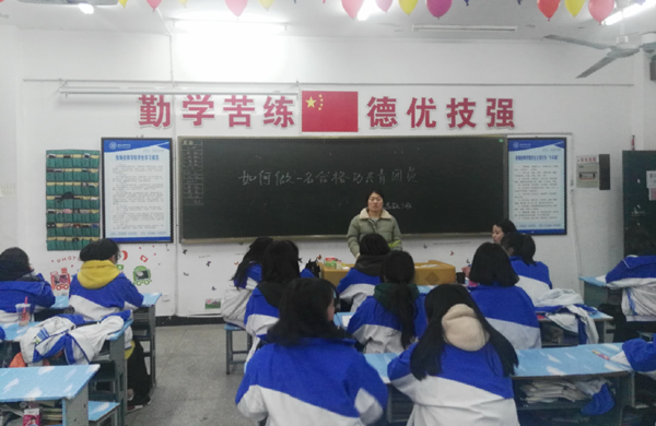 淮海技师学院组织各团支部开展 “如何做一名合格的共青团员”专题讨论活动