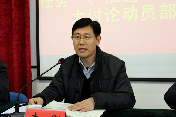 宿迁开放大学召开大讨论活动部署会议