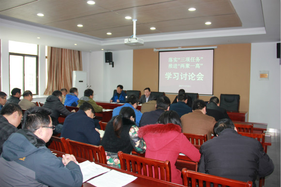 深入学习大讨论精神   促进工作创新开展