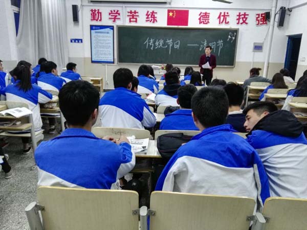 淮海技师学院开展“清明节，我们的节日”主题班会课
