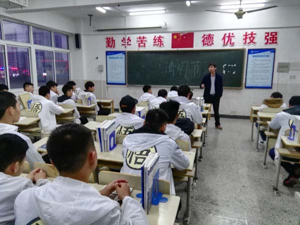 淮海技师学院开展“清明节，我们的节日”主题班会课