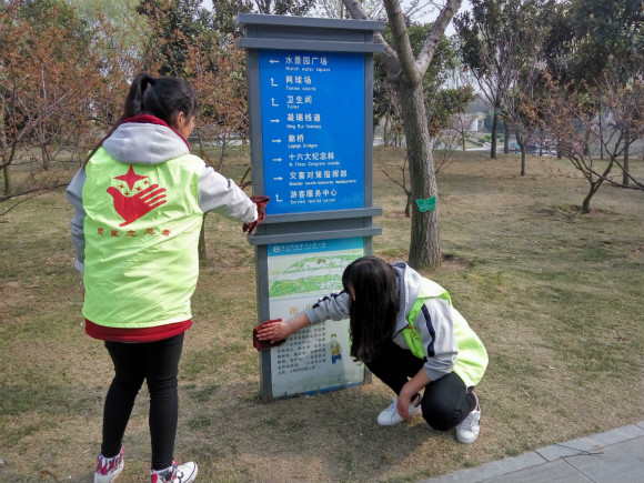 宿城中专志愿者创文在行动
