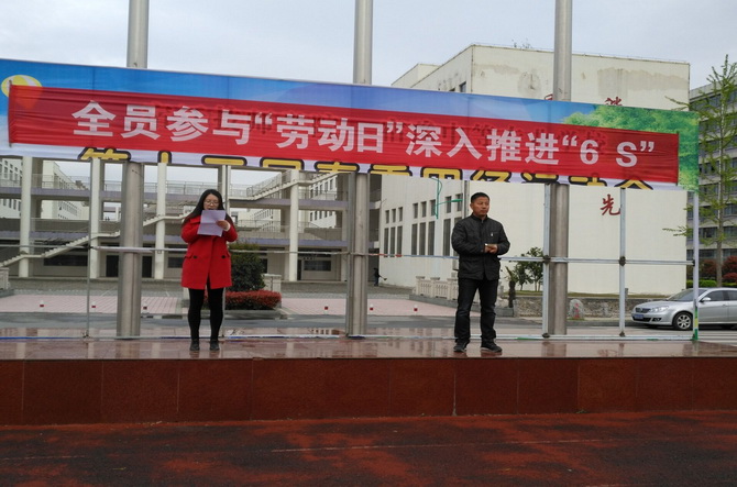 宿豫中等专业学校：“守护内在小孩”