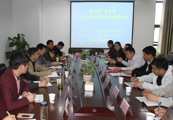 淮海技师学院赴陕西安康搭建培训合作平台