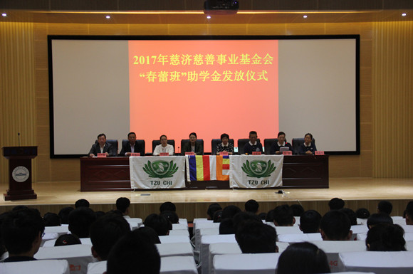 宿城区“春蕾班”助学金发放仪式在宿城中专举行
