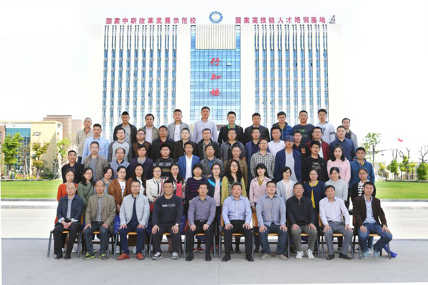 宿迁市2017年技师和高级技师培训班在淮海技师学院开班