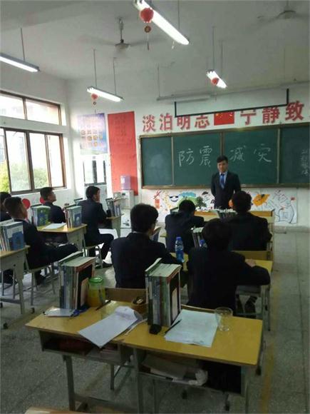 宿迁经贸高职开展防灾减灾主题班会