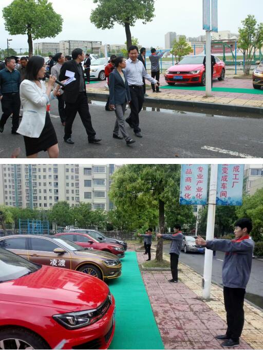 共筑职教梦  喜迎十九大