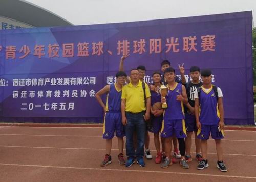 泗阳中专荣获宿迁市“市长杯”青少年校园篮球阳光联赛冠军