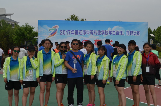 宿豫中等专业学校女排荣获2017年宿迁市职业学校排球赛冠军