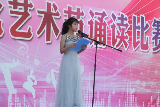 “弘扬职教精神，铸就职业梦想”
