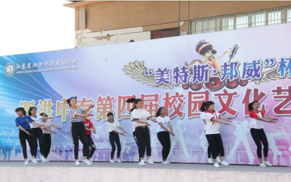 “弘扬职教精神，铸就职业梦想”