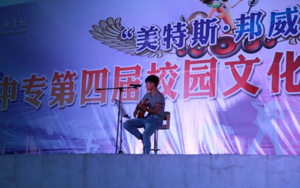 “弘扬职教精神，铸就职业梦想”