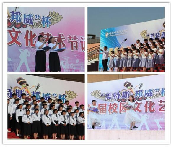 “弘扬职教精神，铸就职业梦想”