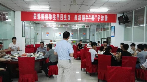 淮海技师学院组织端午节活动慰问留校师生