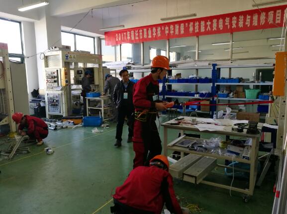 以大赛引领职教改革,全面提升职教办学品质